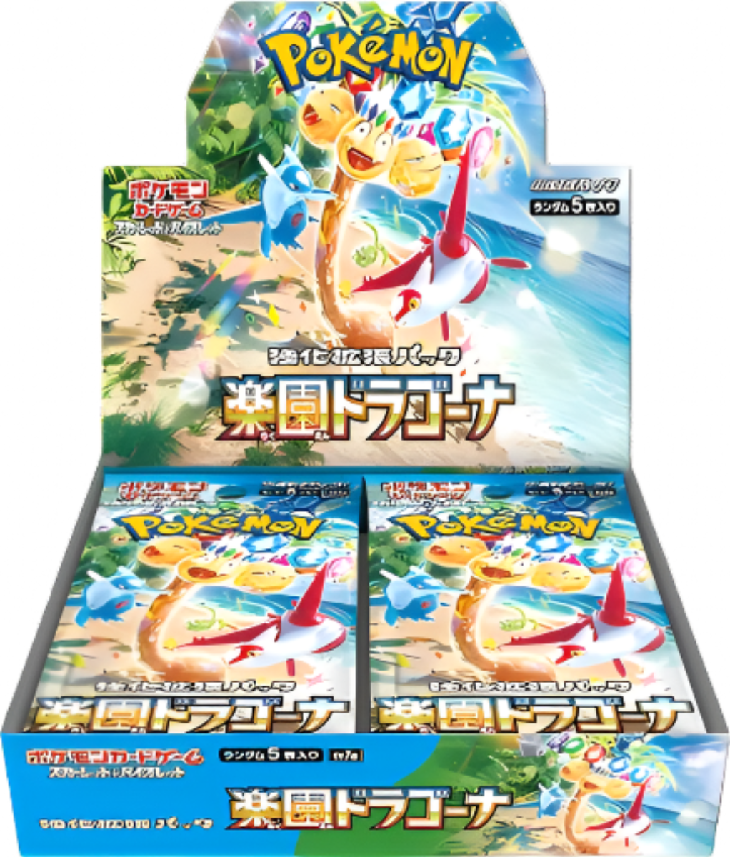 Paradise Dragona Booster Box