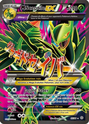 M Sceptile EX (85 Full Art)/98 - XY Ancient Origins Holofoil