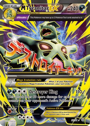 M Tyranitar EX (92 Full Art)/98 - XY Ancient Origins Holofoil