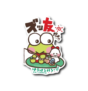 Sanrio - Keroppi 2 Small Sticker (B-SIDE LABEL)