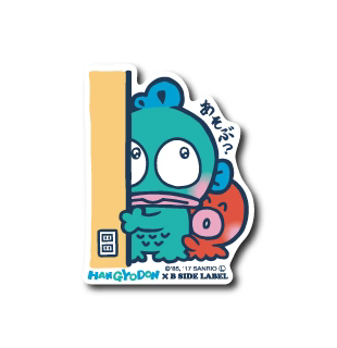Sanrio - Hangyodon 2 Small Sticker (B-SIDE LABEL)