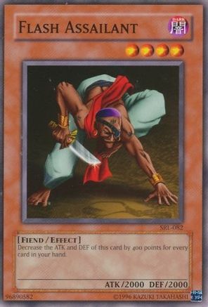 undefined (SRL-082) - Spell Ruler Unlimited
