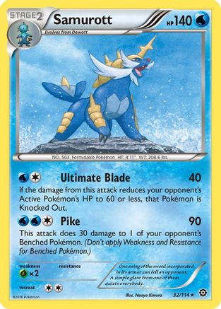 Samurott 32/114 - XY Steam Siege