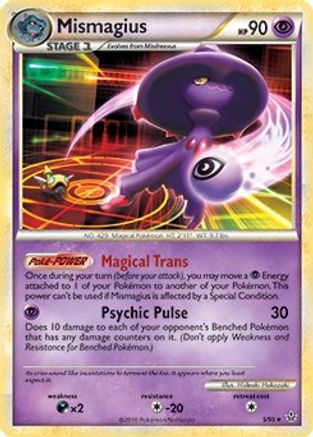 Mismagius - 5/95 (HGSS Unleashed) - Deck Exclusives