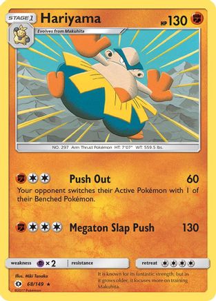 Hariyama 68/149 - SM Base Set