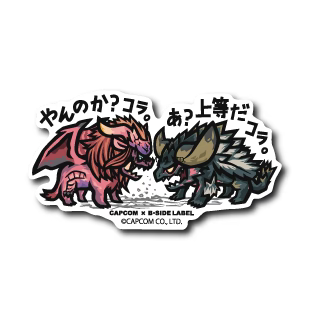 Capcom Monster Hunter - Rathian & Zinogre Small Sticker (B-SIDE LABEL)