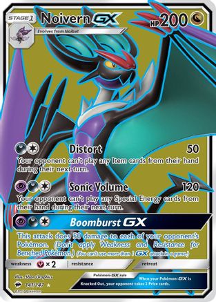 Noivern GX (Full Art)/147 - SM Burning Shadows Holofoil