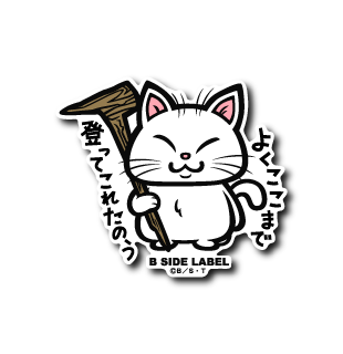 Dragon Ball - Karin Small Sticker (B-SIDE LABEL)