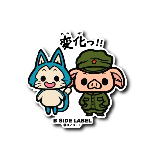 Dragon Ball - Puar & Oolong Small Sticker (B-SIDE LABEL)