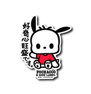 Sanrio - Pochacco 2 Small Sticker (B-SIDE LABEL)