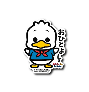 Sanrio - Pekkle the Duck 2 Small Sticker (B-SIDE LABEL)