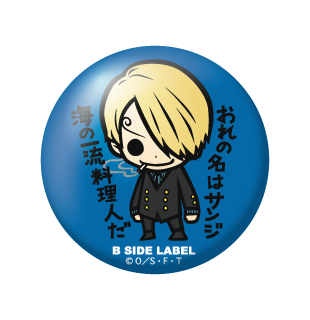 One Piece - Badges (B-SIDE LABEL)