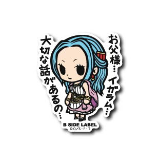 One Piece - Nefertari Vivi Small Sticker (B-SIDE LABEL)