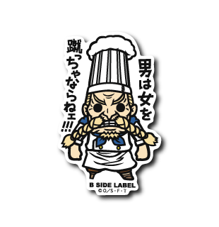 One Piece - Zeff Small Sticker (B-SIDE LABEL)