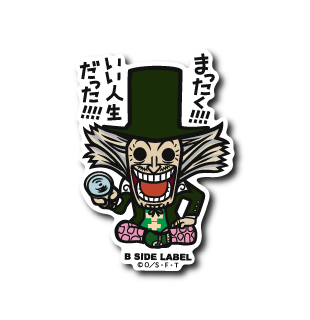 One Piece - Dr. Hiluluk Small Sticker (B-SIDE LABEL)