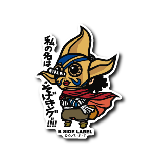 One Piece - Usopp 3 Small Sticker (B-SIDE LABEL)