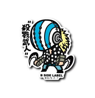 One Piece - Killer Small Sticker (B-SIDE LABEL)