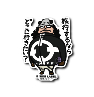 One Piece - Bartholomew Kuma Small Sticker (B-SIDE LABEL)