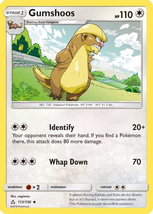 Gumshoos/156 - SM Ultra Prism