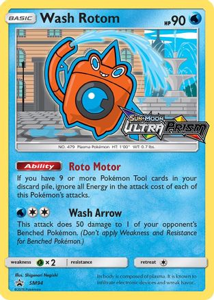 Wash Rotom - SM94 (Prerelease)/248 - SM Promos Holofoil