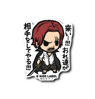 One Piece - Shanks 2 Small Sticker (B-SIDE LABEL)