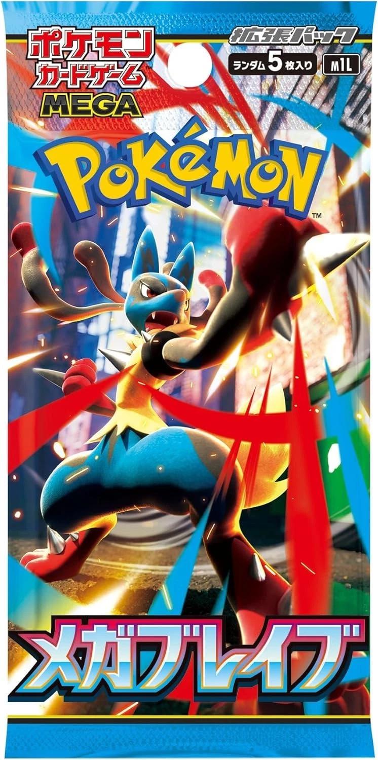 Pokémon TCG Japanese Mega Brave Booster Pack | Banana Games