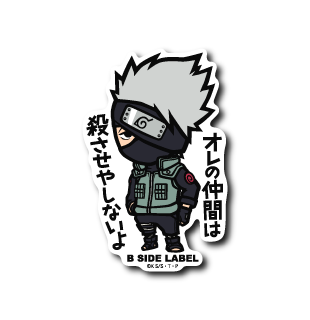 Naruto and Boruto - Hatake Kakashi Small Sticker (B-SIDE LABEL)
