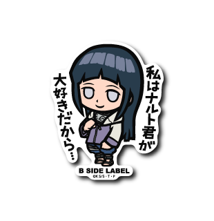 Naruto and Boruto - Hyuga Hinata Small Sticker (B-SIDE LABEL)