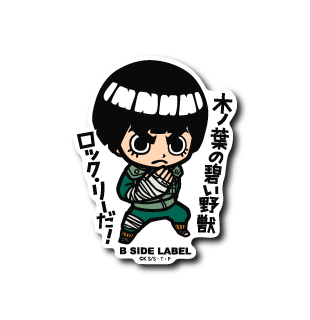 Naruto and Boruto - Rock Lee Small Sticker (B-SIDE LABEL)
