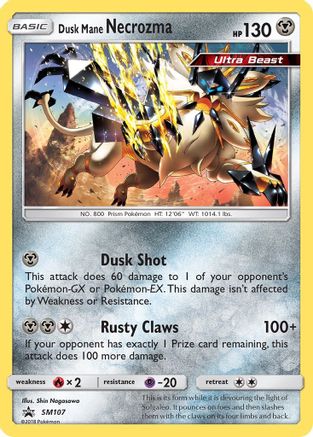 Dusk Mane Necrozma - SM107/248 - SM Promos Holofoil