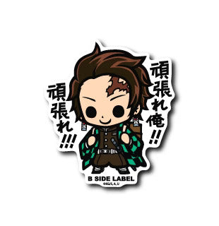 Demon Slayer - Kamado Tanjiro 1 Small Sticker (B-SIDE LABEL)