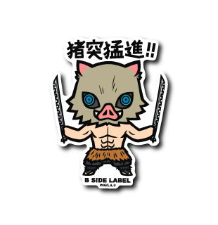 Demon Slayer - Inosuke Hashibira 1 Small Sticker (B-SIDE LABEL)