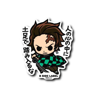 Demon Slayer - Kamado Tanjiro 2 Small Sticker (B-SIDE LABEL)