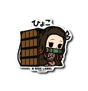 Demon Slayer - Kamado Nezuko 2 Small Sticker (B-SIDE LABEL)