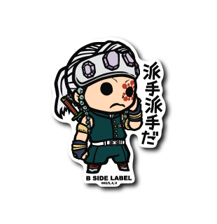 Demon Slayer - Uzui Tengen 2 Small Sticker (B-SIDE LABEL)