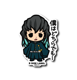 Demon Slayer - Tokito Muichiro 2 Small Sticker (B-SIDE LABEL)