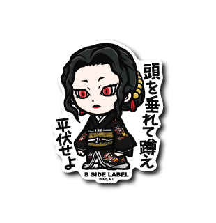 Demon Slayer - Kibutsuji Muzan 1 Small Sticker (B-SIDE LABEL)