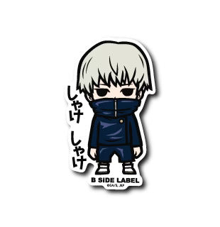 Jujutsu Kaisen - Toge Inumaki 1 Small Sticker (B-SIDE LABEL)
