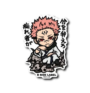 Jujutsu Kaisen - Ryomen Sukuna Small Sticker (B-SIDE LABEL)