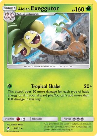 Alolan Exeggutor/131 - SM Forbidden Light Reverse Holofoil