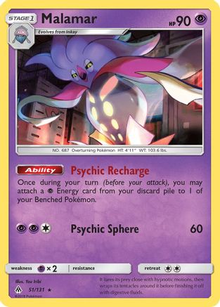 Malamar 51/131 - SM Forbidden Light Reverse Holofoil