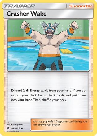 Crasher Wake/131 - SM Forbidden Light