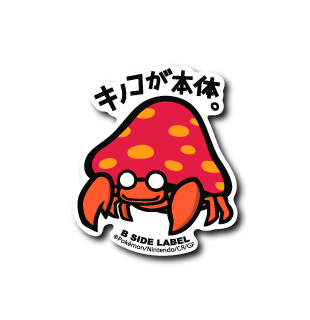 Pokémon - Parasect Small Sticker (B-SIDE LABEL)