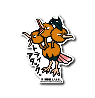 Pokémon - Dodrio Small Sticker (B-SIDE LABEL)