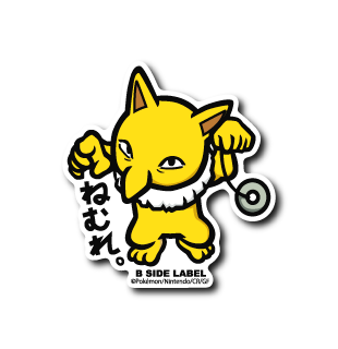 Pokémon - Hypno Small Sticker (B-SIDE LABEL)