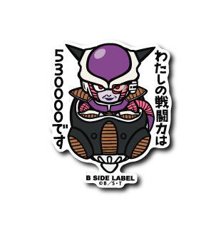 Dragon Ball - Frieza 1 Small Sticker (B-SIDE LABEL)