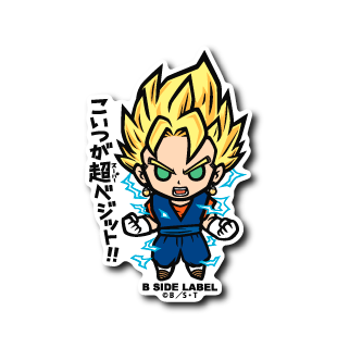 Dragon Ball - Super Vegito Small Sticker (B-SIDE LABEL)