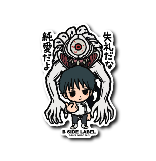 Jujutsu Kaisen - Yuta Okkotsu & Rika Small Sticker (B-SIDE LABEL)