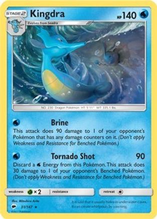 Kingdra - 31/147 (SM Burning Shadows) - Deck Exclusives