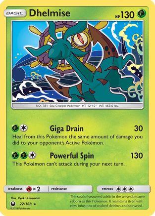 Dhelmise/168 - SM Celestial Storm